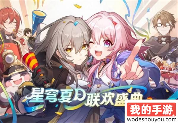 我不是在看星铁二创吗？怎么把国宴给我端上来了？
