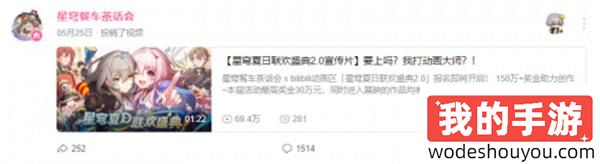 我不是在看星铁二创吗？怎么把国宴给我端上来了？