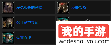 魔兽世界乌特加德之巅任务怎么做(图2) 魔兽世界乌特加德之巅任务怎么做