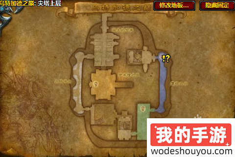 魔兽世界乌特加德之巅任务怎么做(图5) 魔兽世界乌特加德之巅任务怎么做
