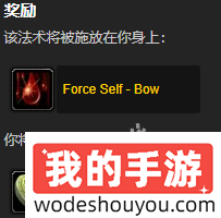 魔兽世界乌特加德之巅任务怎么做(图6) 魔兽世界乌特加德之巅任务怎么做