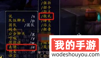 魔兽世界碎手军礼任务怎么做(图4) 魔兽世界碎手军礼任务怎么做