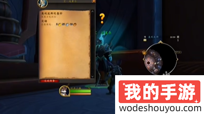 魔兽世界帷纱集市团本怎么解锁(图3) 魔兽世界帷纱集市团本怎么解锁