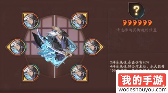 阴阳师无刀取御魂强度怎么样 新御魂无刀取强度一览
