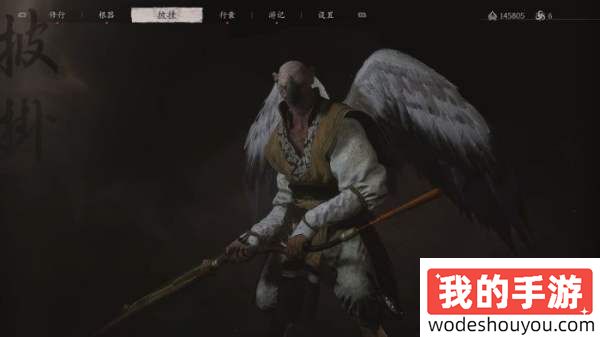 黑神话悟空上品隼居士精魄获取方法一览-上品隼居士精魄收集攻略(图2) 黑神话悟空上品隼居士精魄获取方法一览|上品隼居士精魄收集攻略