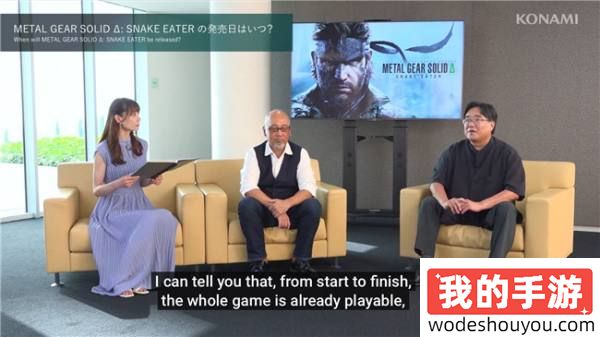这次要来真的！《合金装备3RE》发售日依旧成谜，制作人确认