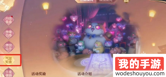 逆水寒说英雄卡善假于物怎么拿(图1) 逆水寒说英雄卡善假于物怎么拿