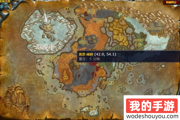 魔兽世界犀牛热狗在哪(图1) 魔兽世界犀牛热狗在哪