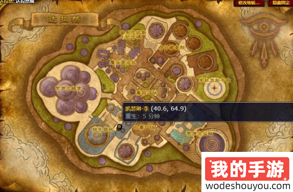 魔兽世界犀牛热狗在哪(图4) 魔兽世界犀牛热狗在哪