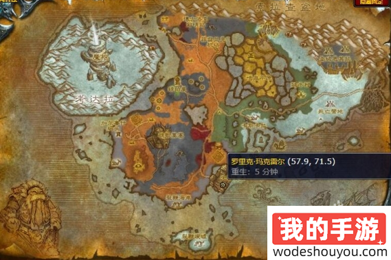 魔兽世界犀牛热狗在哪(图5) 魔兽世界犀牛热狗在哪