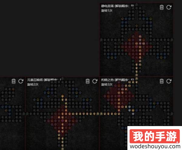 暗黑破坏神4S5第五赛季冰封球电矛法师BD分享