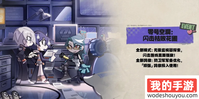 绝区零1.2版本前瞻直播内容介绍(图12) 绝区零1.2版本前瞻直播内容介绍