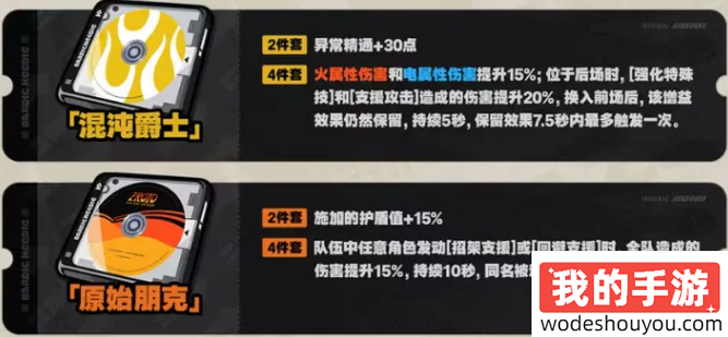 绝区零1.2版本前瞻直播内容介绍(图10) 绝区零1.2版本前瞻直播内容介绍