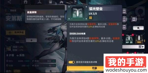 交错战线虚影稽查者阵容搭配过关攻略