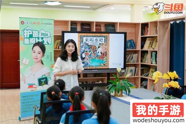 斗鱼荣获“中经青少年保护机制联动优秀案例”奖,持续完善平台青少年保护机制(图6) 斗鱼荣获“中经青少年保护机制联动优秀案例”奖,持续完善平台青少年保护机制
