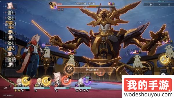 崩坏星穹铁道2.5椒丘&景元成就怎么达成 针尖对麦芒成就完成攻略