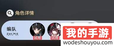 崩坏星穹铁道2.5星天演武仪典叩关赛扑满战线满奖励通关攻略