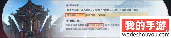 崩坏星穹铁道2.5星天演武仪典复活赛银枝满奖励通关攻略
