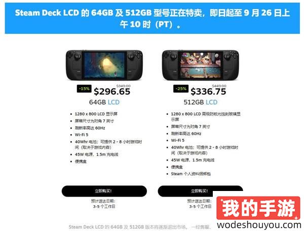 steam21年了?为庆祝21岁生日 SteamDeck大幅折扣优惠!(图2) steam21年了?为庆祝21岁生日 SteamDeck大幅折扣优惠!