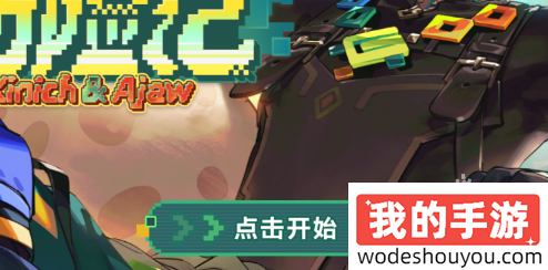 原神龙蛋历险记活动入口地址(图3) 原神龙蛋历险记活动入口地址