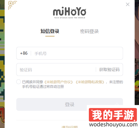 原神龙蛋历险记活动入口地址(图2) 原神龙蛋历险记活动入口地址