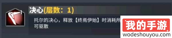 交错战线困难2-21打法阵容攻略