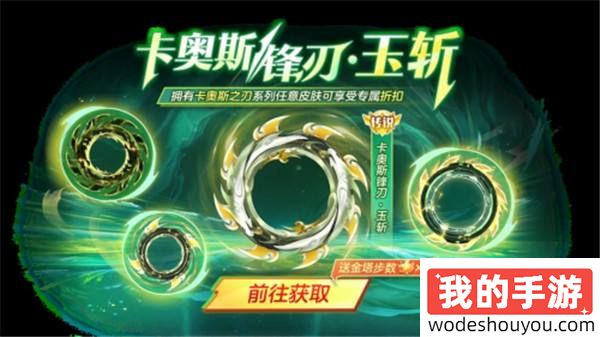 中秋节逐月同游!《球球大作战》传说光环免费送(图5) 中秋节逐月同游!《球球大作战》传说光环免费送
