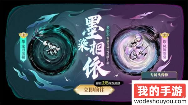 中秋节逐月同游!《球球大作战》传说光环免费送(图4) 中秋节逐月同游!《球球大作战》传说光环免费送