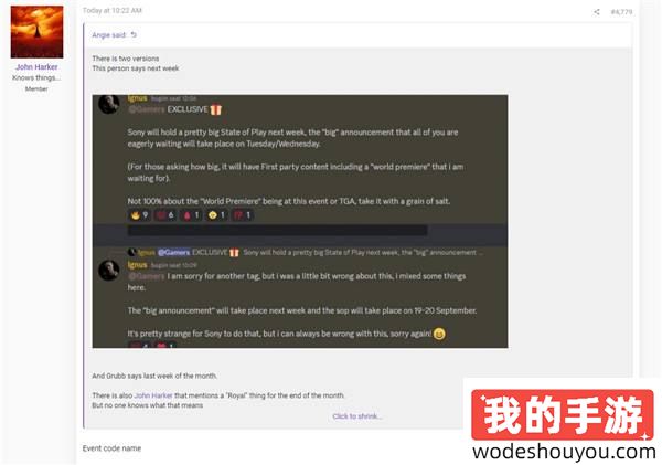 传闻:索尼新一期State of Play将于本月底开启!(图3) 传闻:索尼新一期State of Play将于本月底开启!