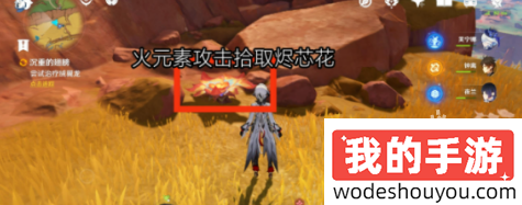 原神沉重的翅膀任务怎么做(图4) 原神沉重的翅膀任务怎么做