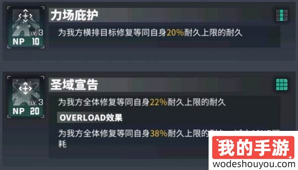 交错战线困难1-17打法阵容攻略