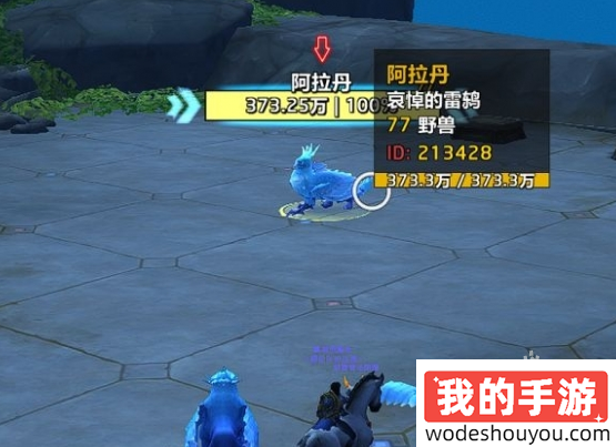 魔兽世界灵魂兽阿拉丹怎么抓(图5) 魔兽世界灵魂兽阿拉丹怎么抓