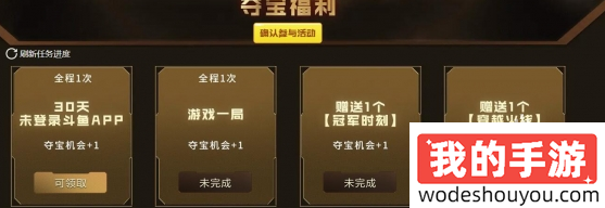 CF枪王杯角色怎么绑定(图2) CF枪王杯角色怎么绑定