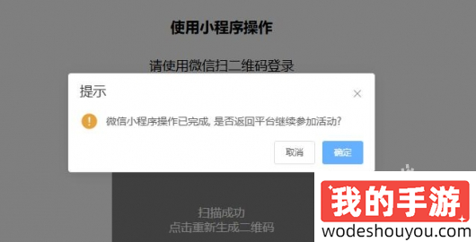 CF枪王杯角色怎么绑定(图5) CF枪王杯角色怎么绑定