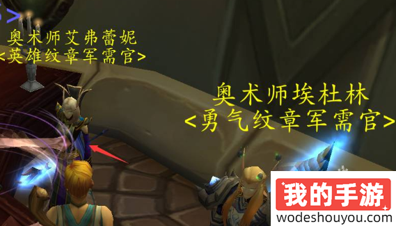 魔兽世界失落保卫者套装怎么获得(图4) 魔兽世界失落保卫者套装怎么获得