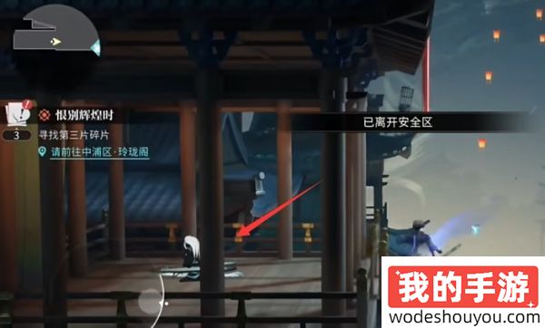 归龙潮三枚天灯碎片位置在哪 笼律鸟任务天灯图文位置