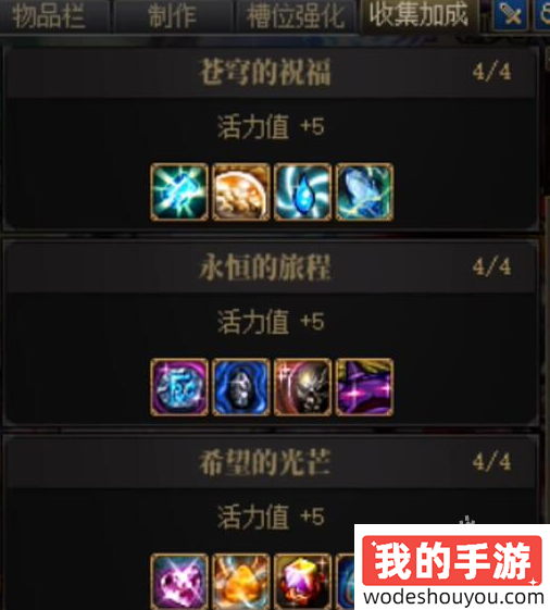DNF消灭魔王之旅活力怎么获得(图2) DNF消灭魔王之旅活力怎么获得