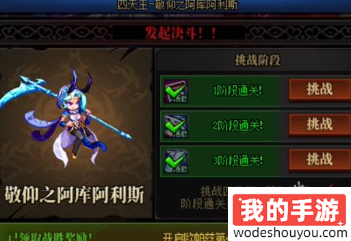 DNF消灭魔王之旅活力怎么获得(图3) DNF消灭魔王之旅活力怎么获得