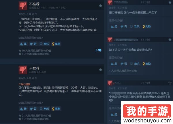 《最终幻想16》Steam口碑爆棚！玩家：就好这一口，真香！(图4)