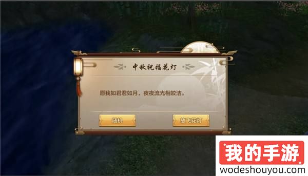 缘分天注定，花灯点亮情！龙运亨通再启，众多豪礼等你撩