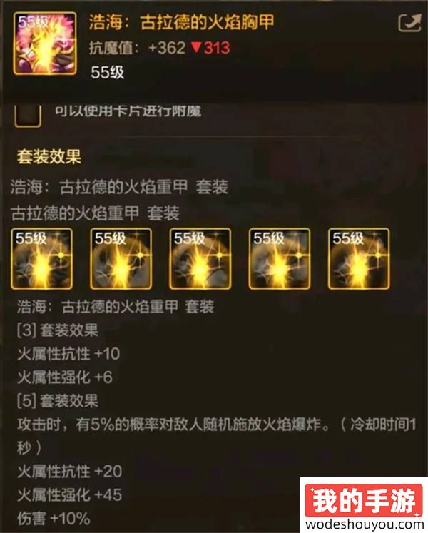 游戏风云录丨「DNF手游」9.25版本消息汇总，新卡片+新天空+新宠物？附55级史诗防具属性大全！