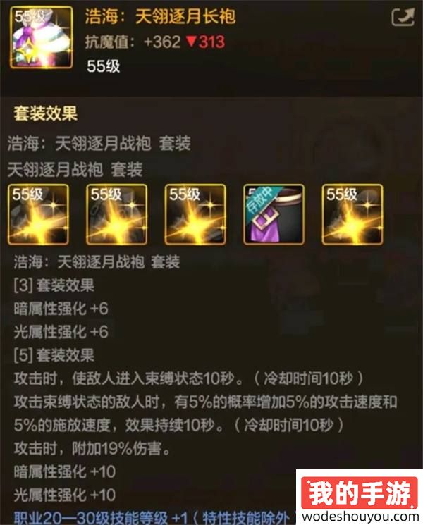 游戏风云录丨「DNF手游」9.25版本消息汇总，新卡片+新天空+新宠物？附55级史诗防具属性大全！
