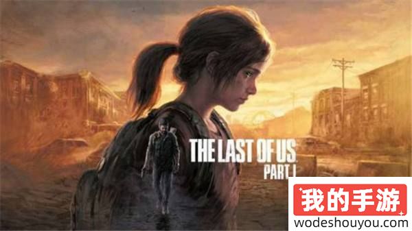 索尼放大招！《最后生还者：第一部》9月26日登陆PS+二三档，会员免费畅玩！