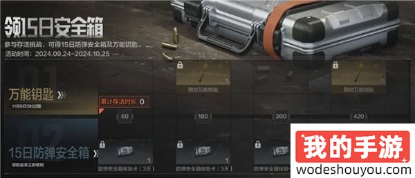 暗区突围送免费刀，史上最强福利！上暗最爽的一次