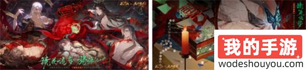 《花亦山心之月》：大咖联动，古新交融，助力玩家体验中华文明艺术