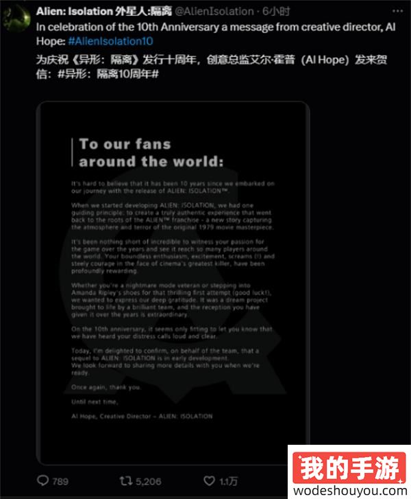 十年等待终有果，《异形：隔离》续作正式确认开发中