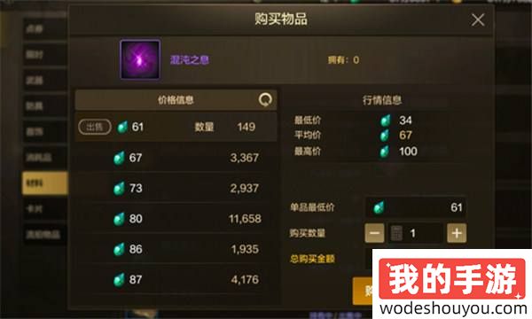 游戏风云录丨「DNF手游」圣者封印改版全民抗魔值翻倍，词条该如何选？黑色大地值得梭哈吗？