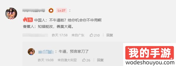 玩家毒舌周刊|任天堂推出新品闹钟，仅需600人民币，塞尔达喊你上班！