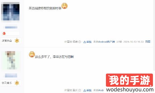 要帮孙悟空写信了？《黑神话：悟空》变成了英语试题！玩家：最讨厌黑猴的一集