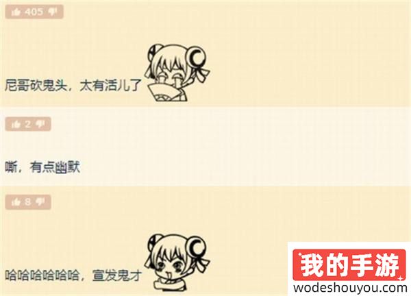 育碧市值疑云:是否为腾讯收购铺路-(图2) 育碧市值疑云:是否为腾讯收购铺路?